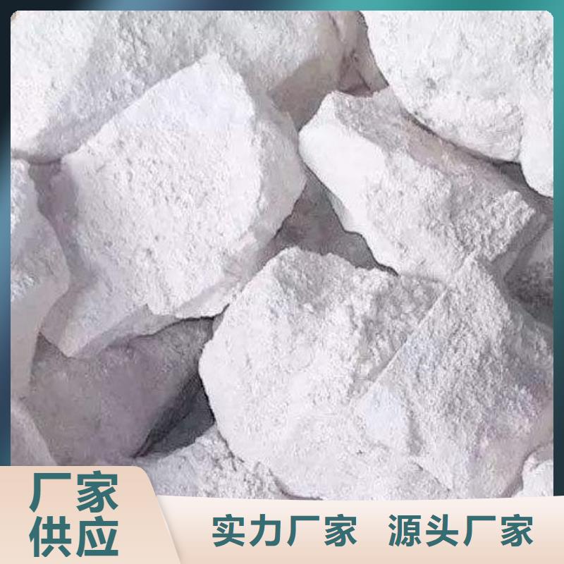 【氧化钙】钙基脱硫剂定制零售批发