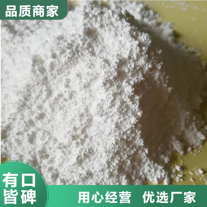  氧化钙价格实惠工厂直供