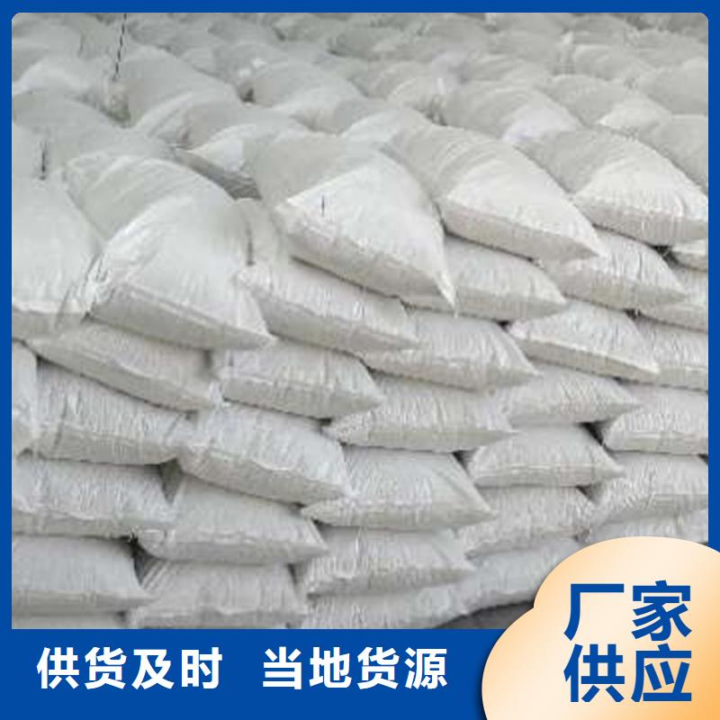 氧化钙钙基脱硫剂设计制造销售服务一体