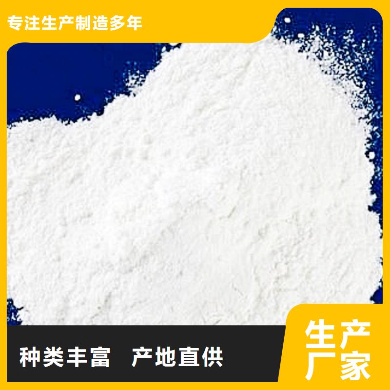 氧化钙钙基脱硫剂服务始终如一