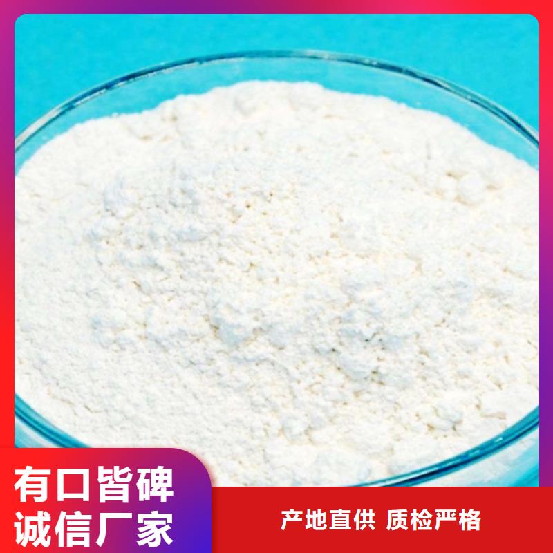 氧化钙质量不佳尽管来找我