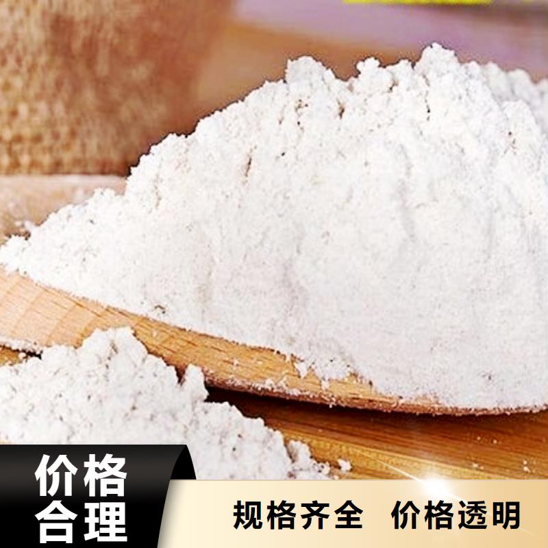 【氧化钙氢氧化钙颗粒追求细节品质】