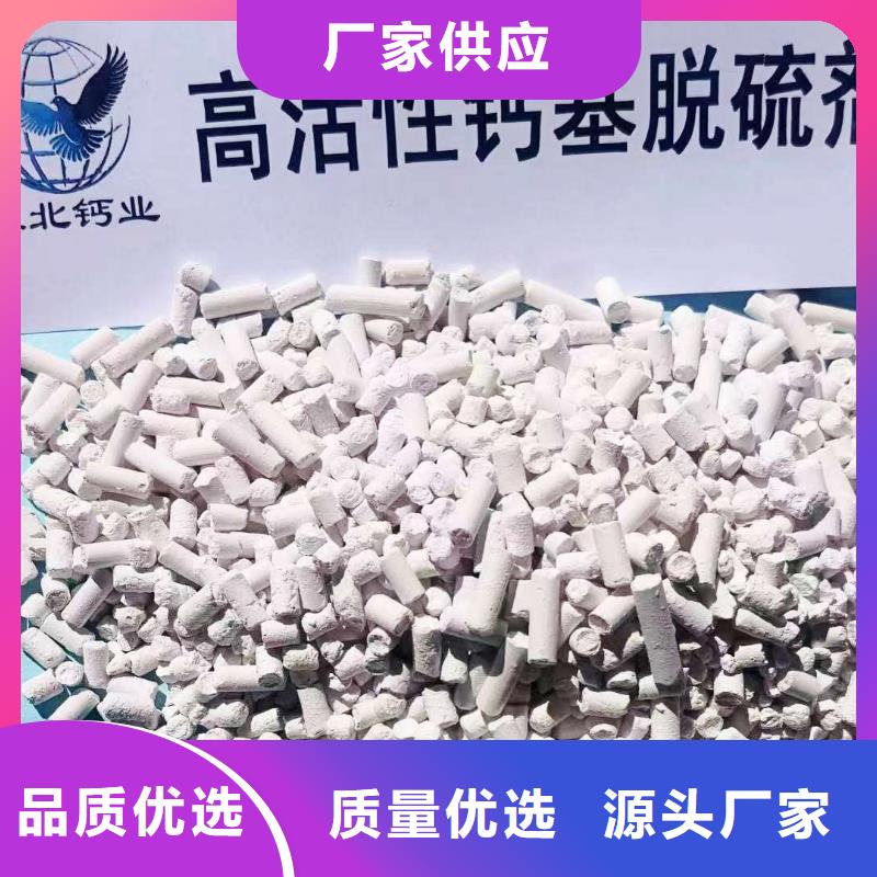 烟道脱硫剂定做-烟道脱硫剂厂