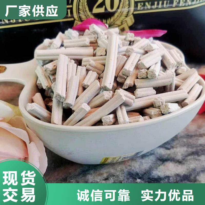 工业级氢氧化钙,【熟石灰】货源充足