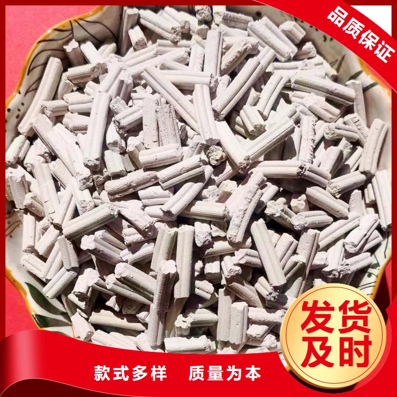专业销售钙剂脱硫剂-省钱