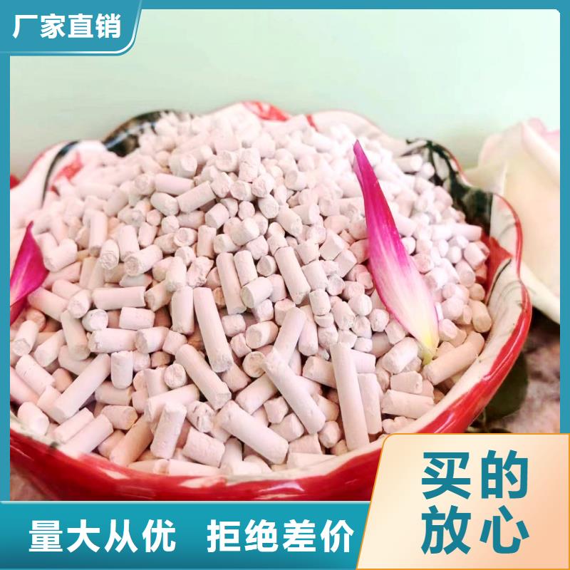 移动床脱硫剂供货商