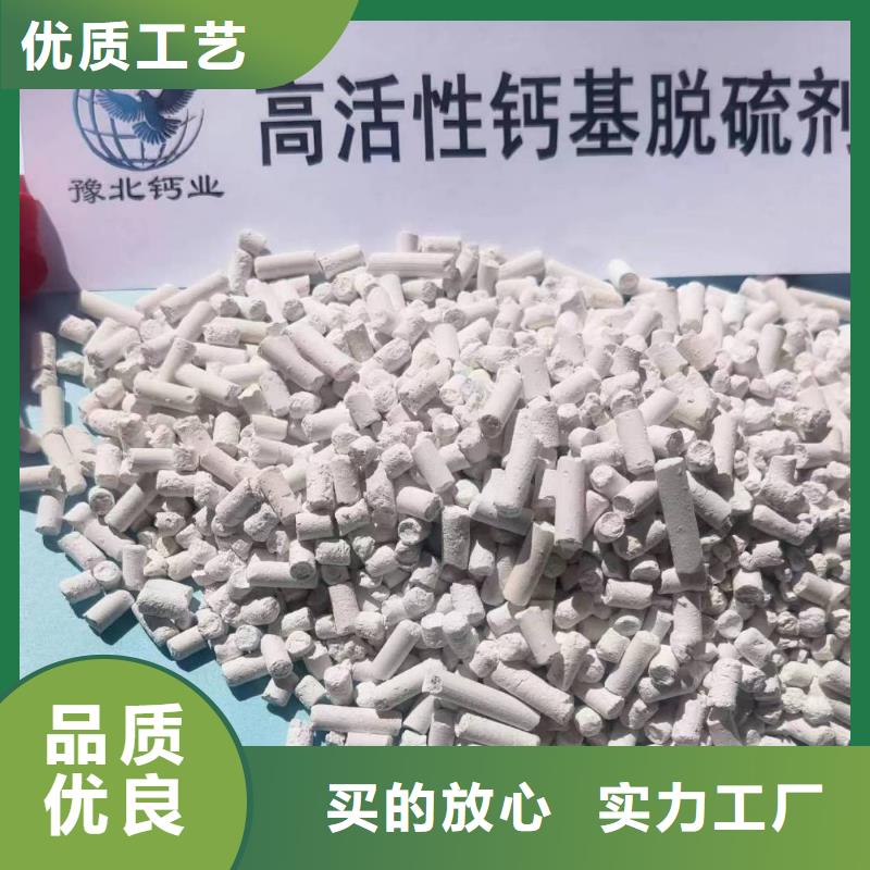 工业级氢氧化钙-白灰块氧化钙生产厂家拒绝中间商