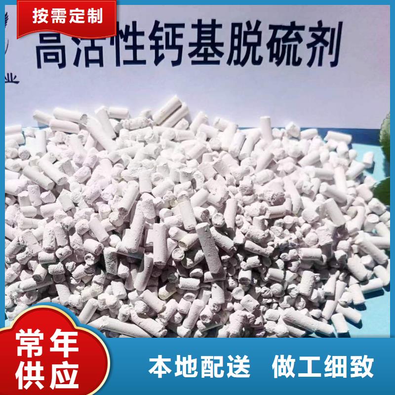 高硫容脱硫剂厂家_咨询优惠