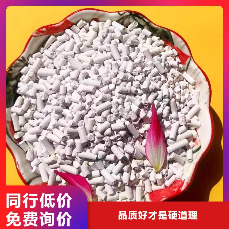 #移动床脱硫剂#-价格透明