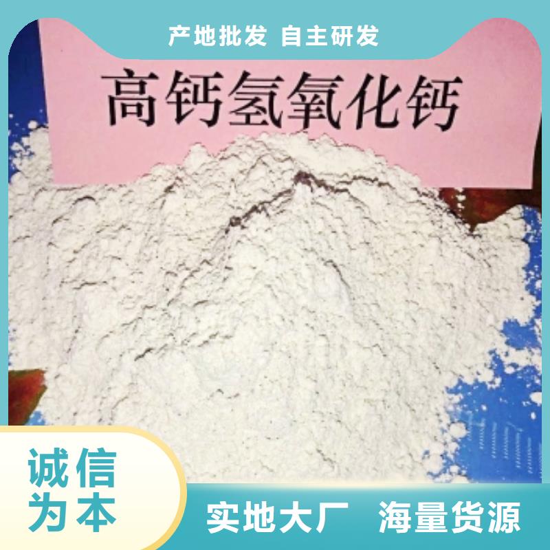 钙剂脱硫剂、钙剂脱硫剂生产厂家-