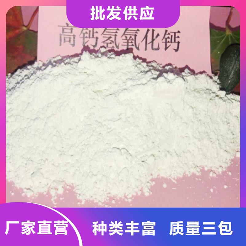  工业级氢氧化钙实拍品质保障