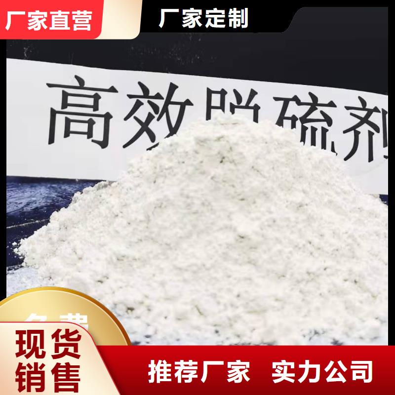 干法脱硫剂一站式服务