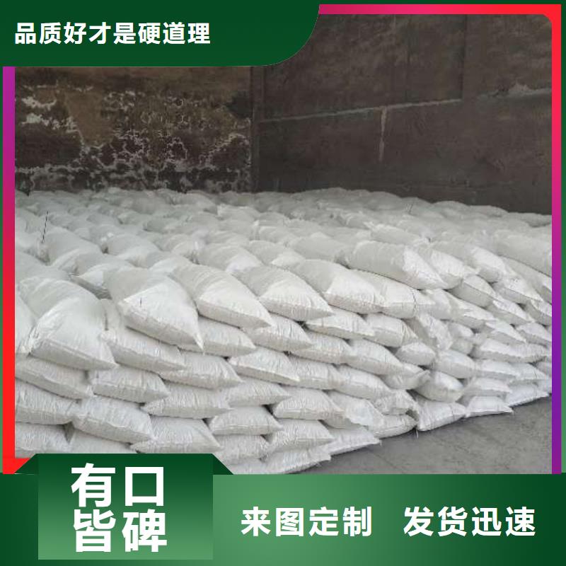 工业级氢氧化钙,颗粒氢氧化钙服务始终如一