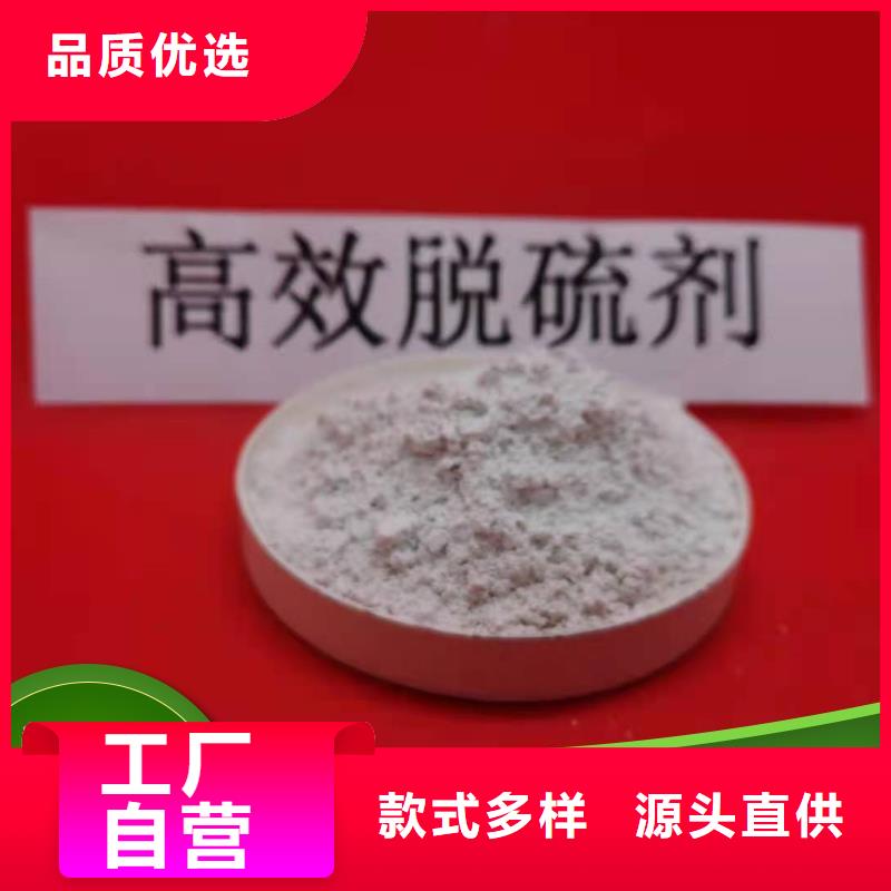 高比表氢氧化钙质优价廉