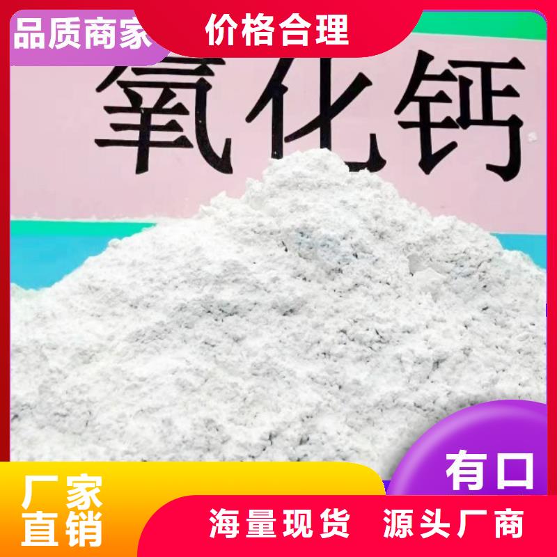 定制高比表氢氧化钙生产线_优质厂家