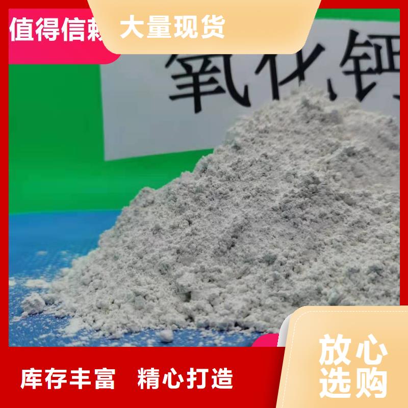 氧化锌脱硫剂本地供应商
