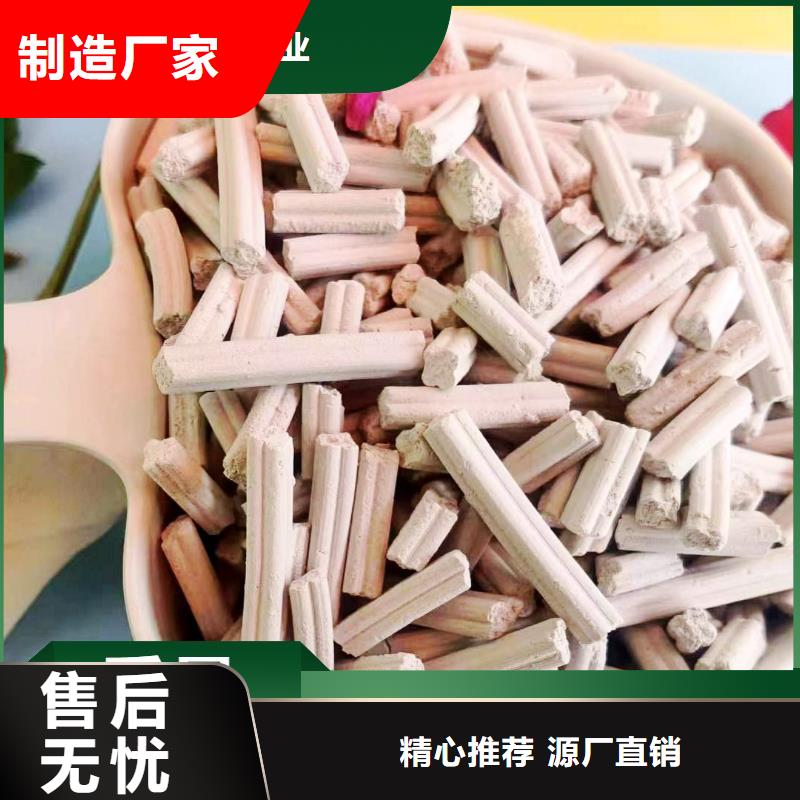  工业级氢氧化钙真实拍摄品质可靠