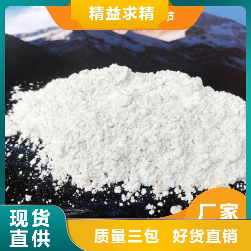 工业级氢氧化钙氧化钙厂家货到付款