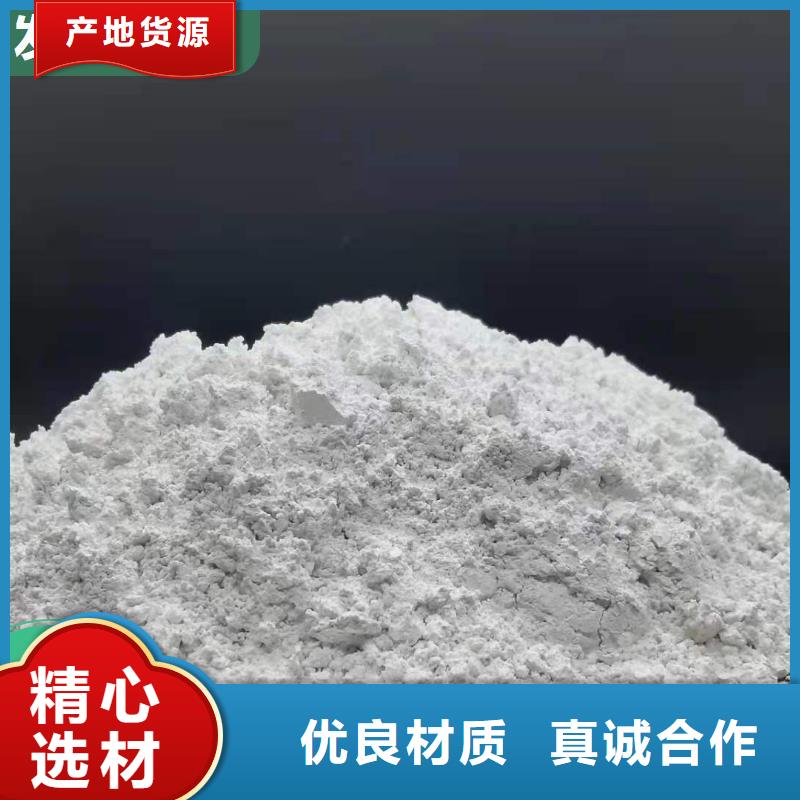 工业级氢氧化钙,氢氧化钙好品质选我们
