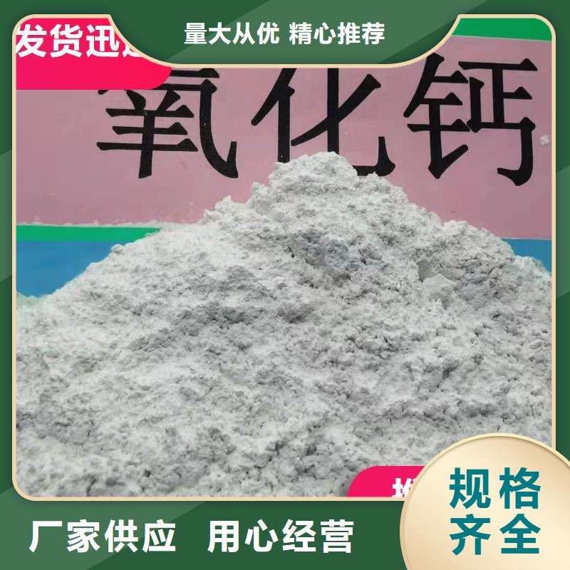 工业级氢氧化钙烟气脱硫剂使用方法