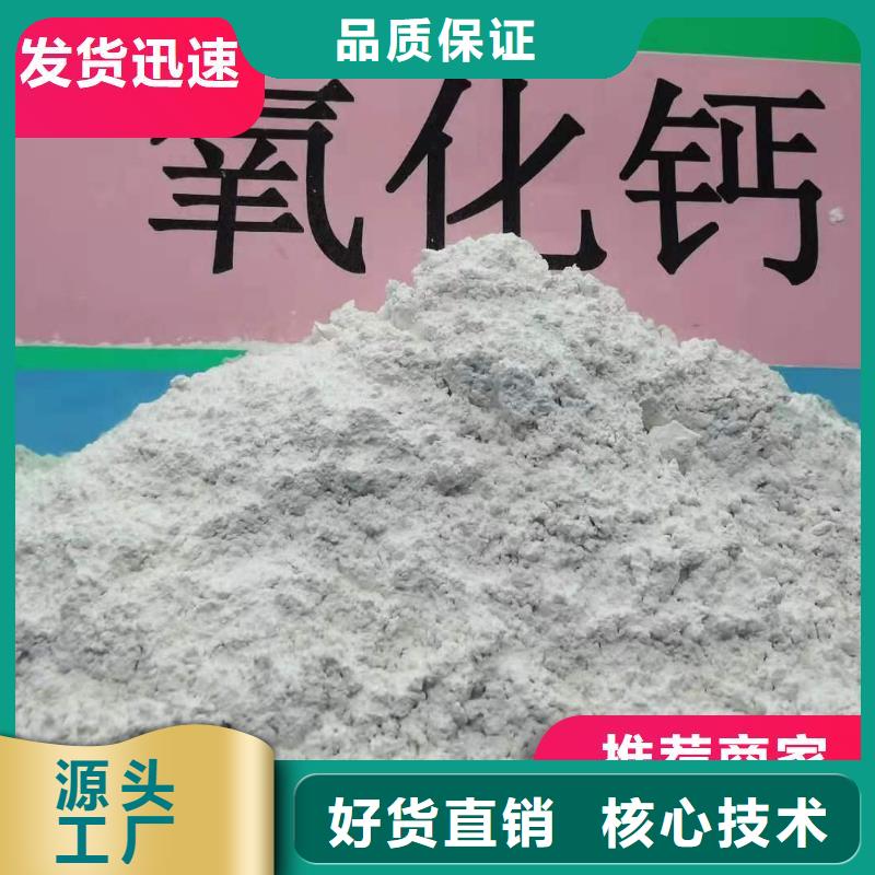 销售钙基脱硫剂_优质厂家