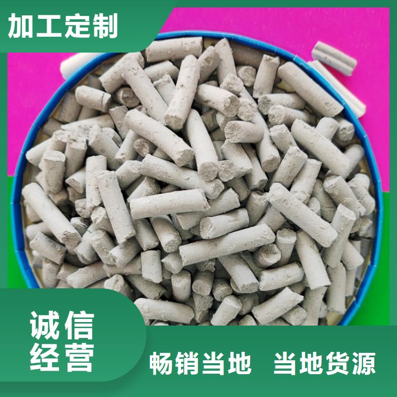 钙剂脱硫剂-实力商家