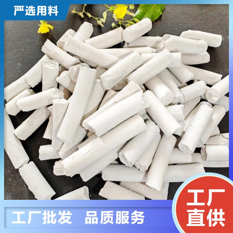 【图】固定床脱硫剂厂家