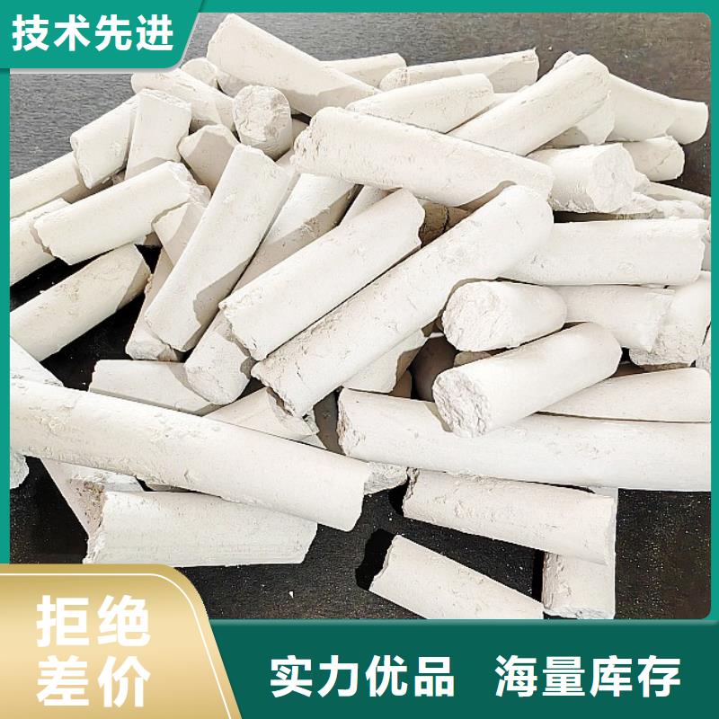 氧化铁脱硫剂优惠中