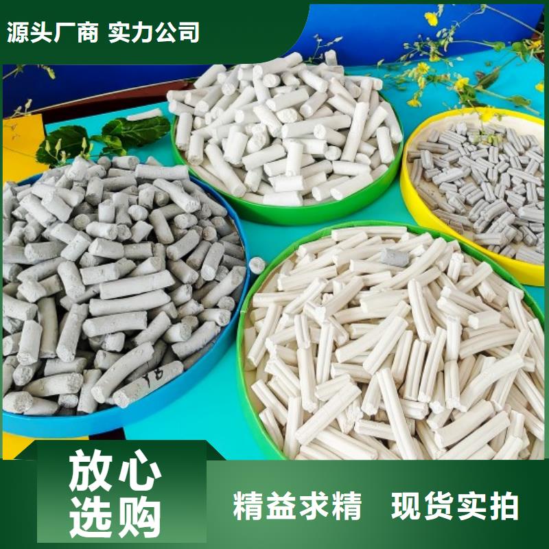 优质的沼气脱硫剂【无中间商】