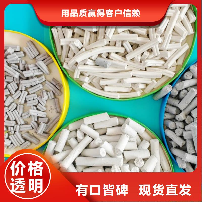 高活性氢氧化钙脱硫剂厂