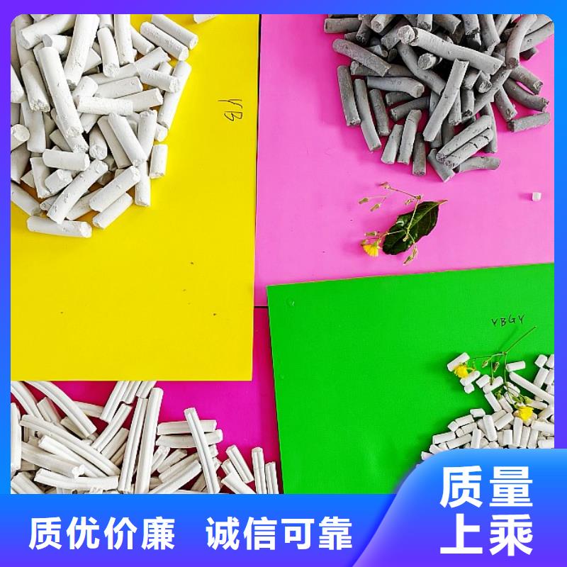 钙剂脱硫剂总部