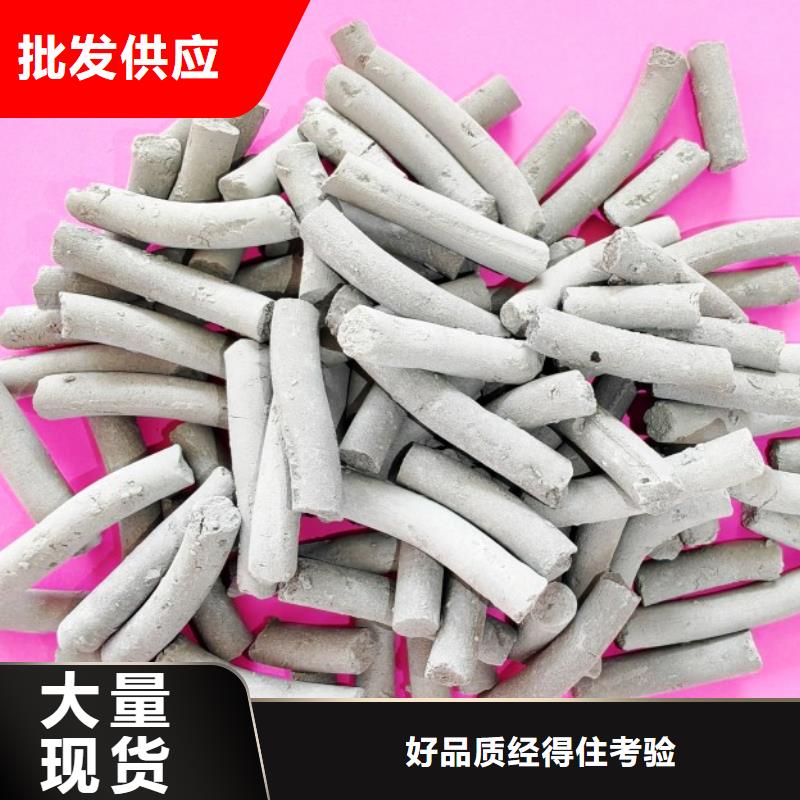 工业级氢氧化钙消石灰一站式采购商家