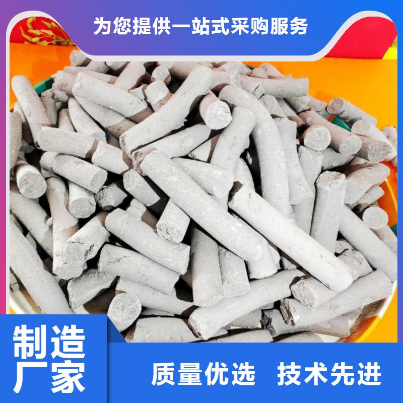  工业级氢氧化钙的简单介绍