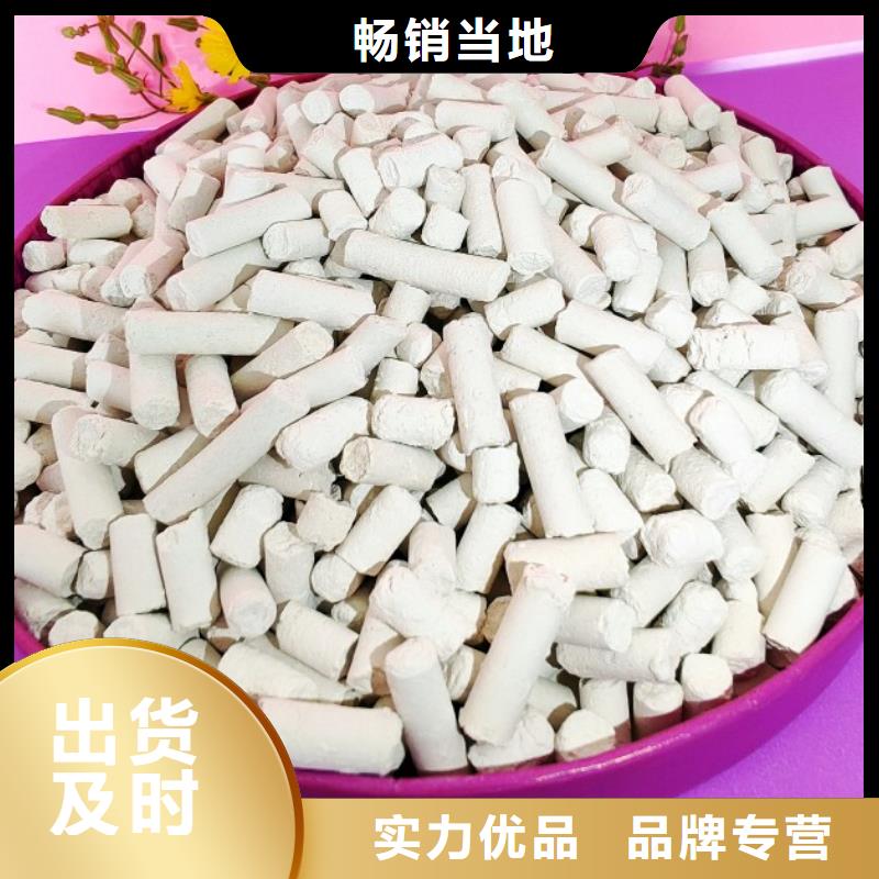  工业级氢氧化钙用的放心