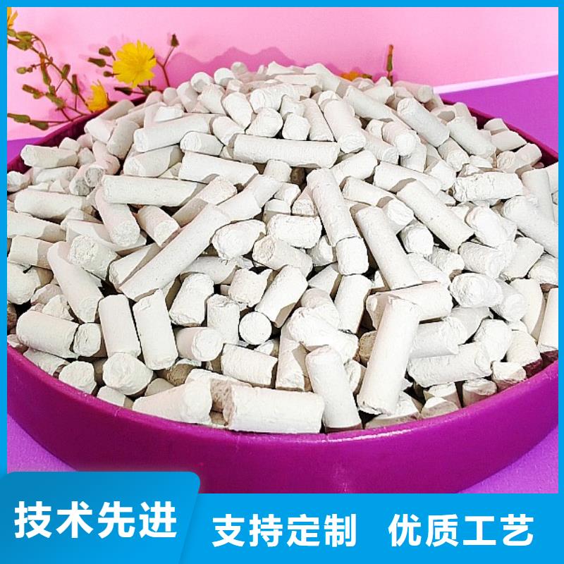 氧化锌脱硫剂厂家直销-欢迎新老客户来电咨询