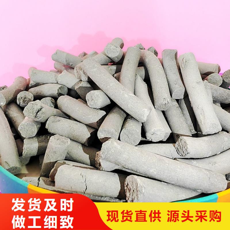 焦化厂脱硫剂产品质量优良