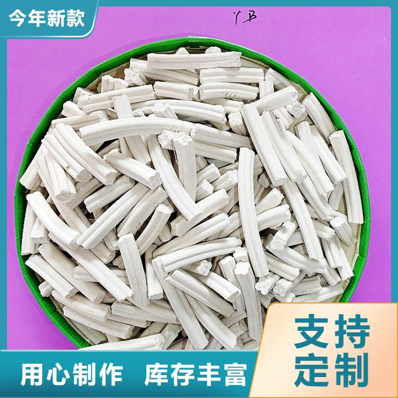 干法脱硫剂大厂家买的安心