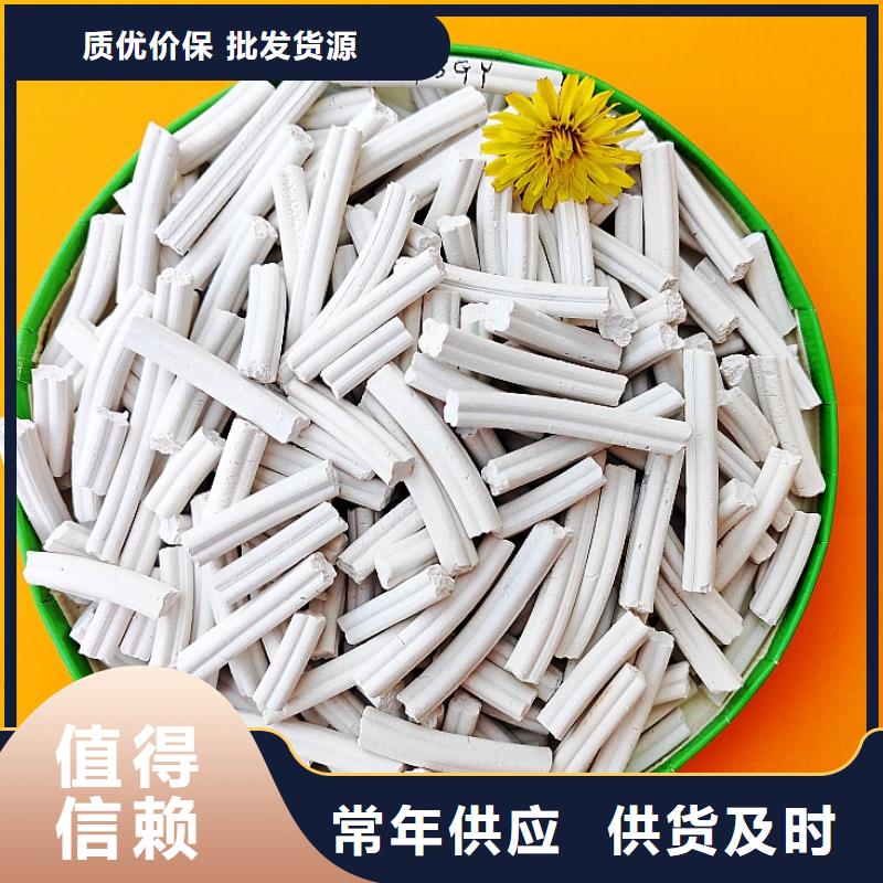 工业级氢氧化钙销售氢氧化钙就近发货