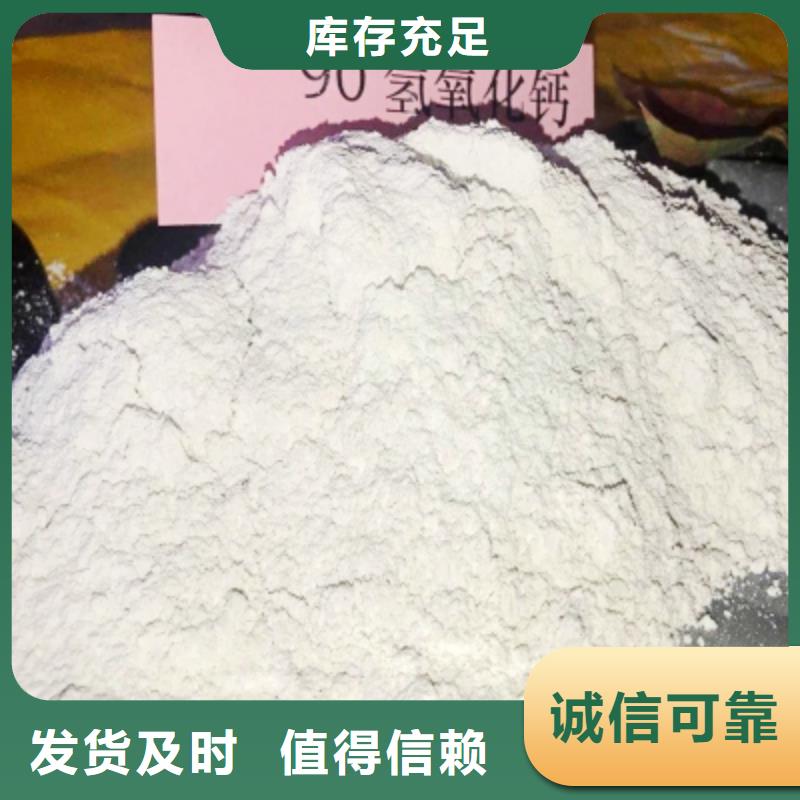 氢氧化钙,消石灰批发库存量大