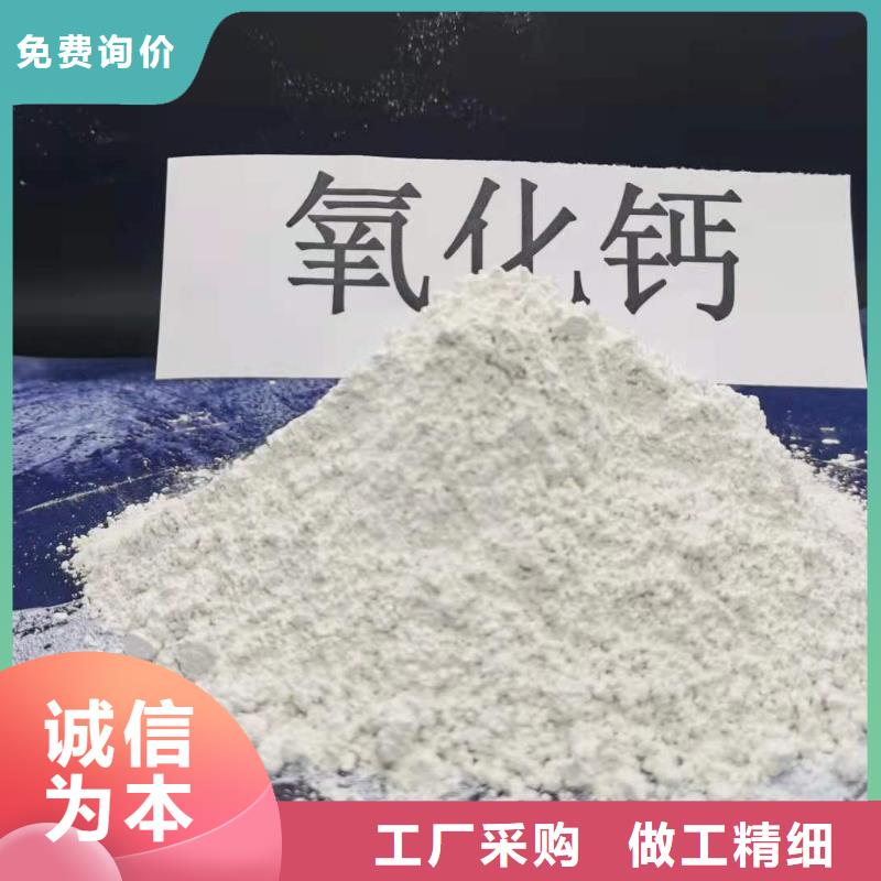 氢氧化钙销售白灰块极速发货