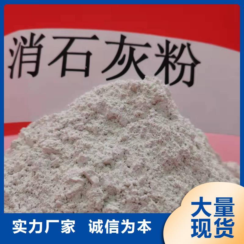 氢氧化钙_【氢氧化钙】联系厂家