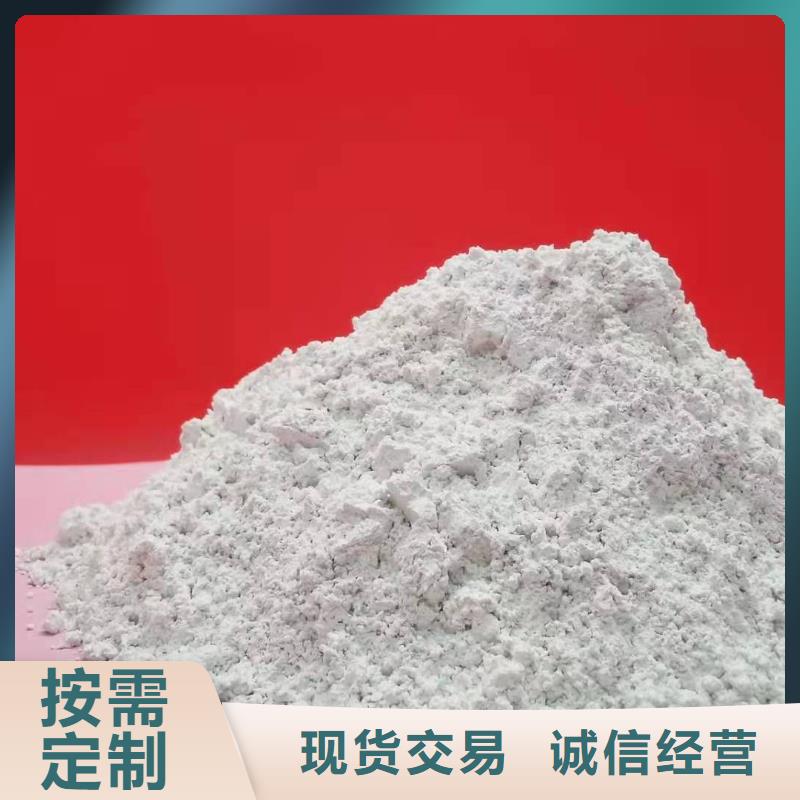 甄选:本地配送氢氧化钙专业的生产厂家