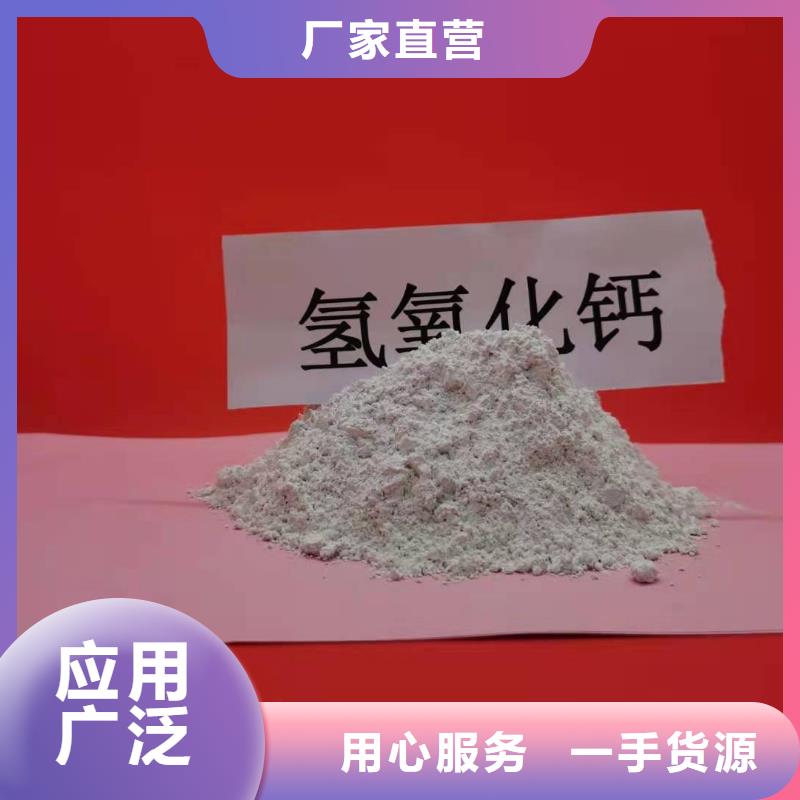 氢氧化钙_颗粒氢氧化钙今日价格