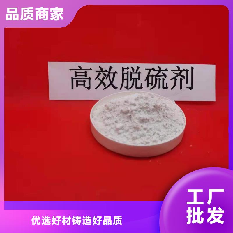  氢氧化钙老品牌厂家