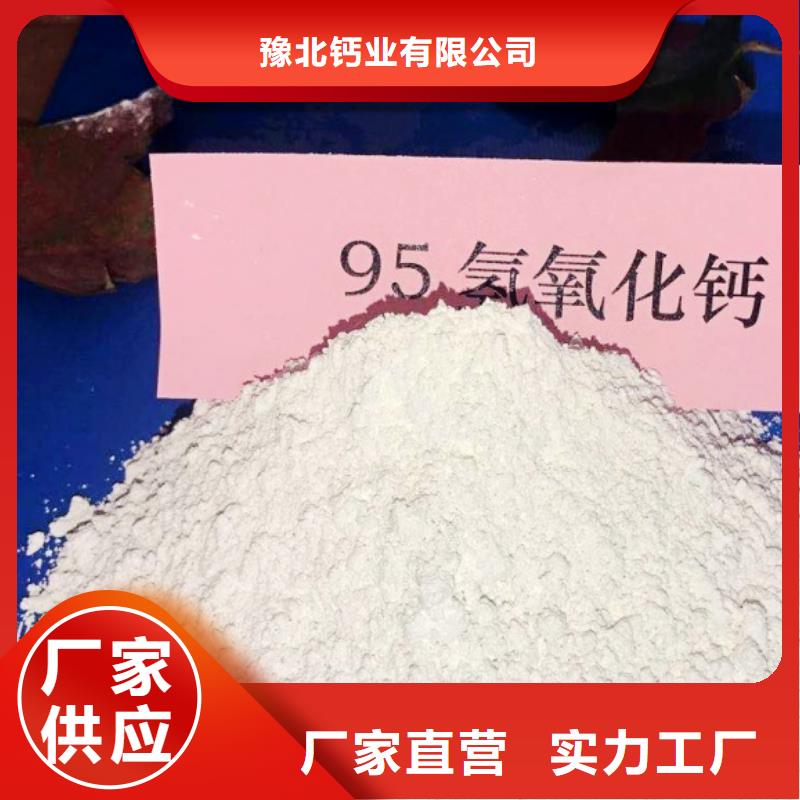 氢氧化钙【白灰块氧化钙】工厂批发