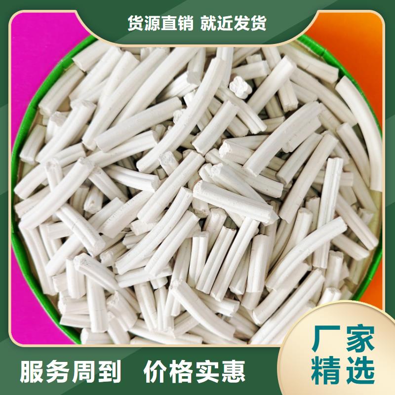  氢氧化钙厂家直销值得选择