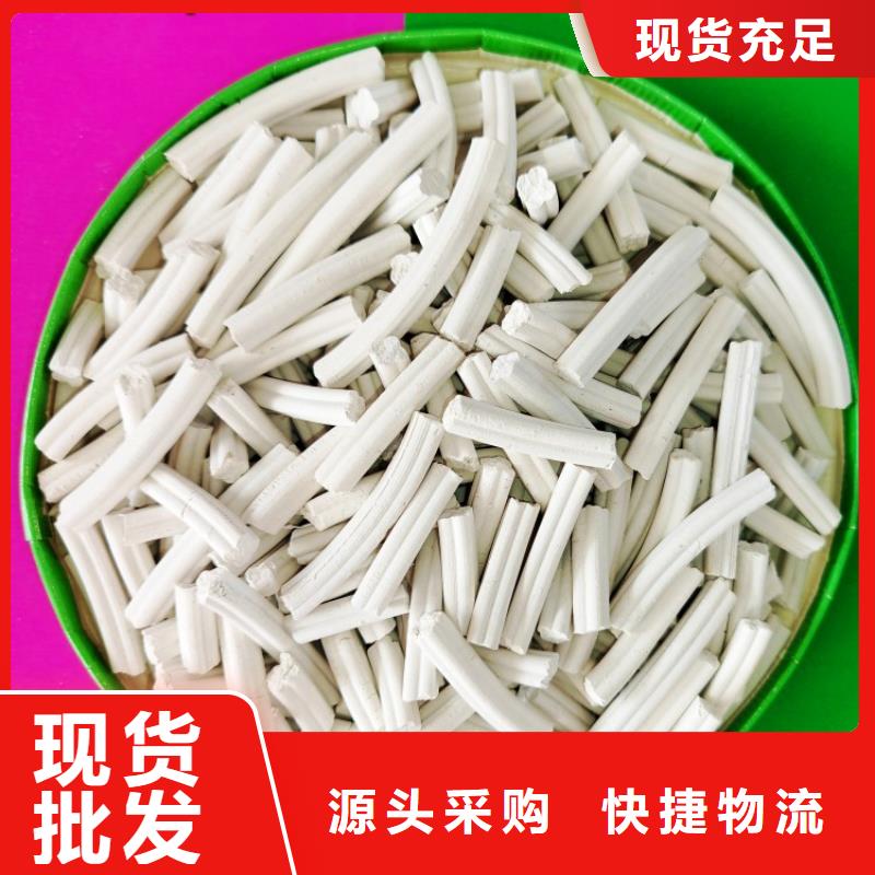  氢氧化钙专业完善售后