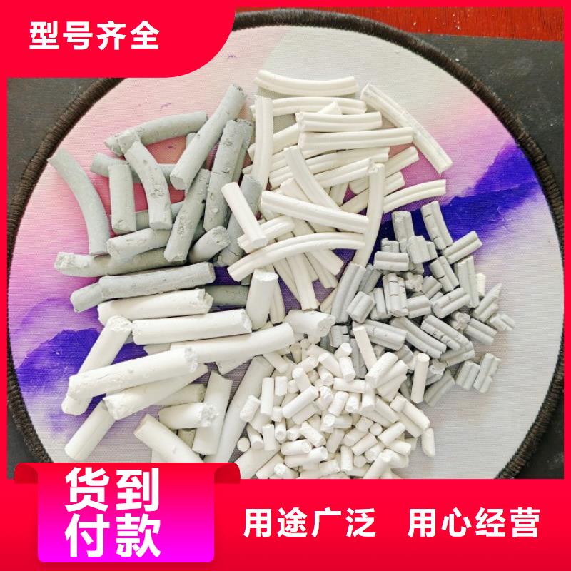  氢氧化钙专业完善售后