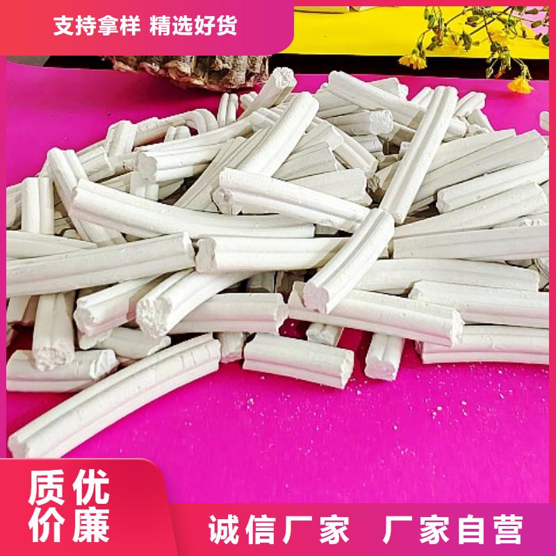  氢氧化钙用心经营