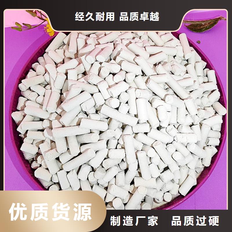 氢氧化钙-消石灰使用寿命长久